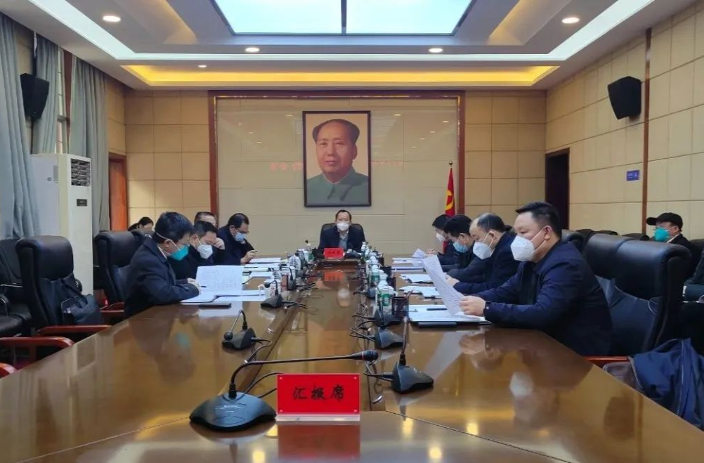 2023年第1次區(qū)工委委員會會議召開，重點研究了這些事項......