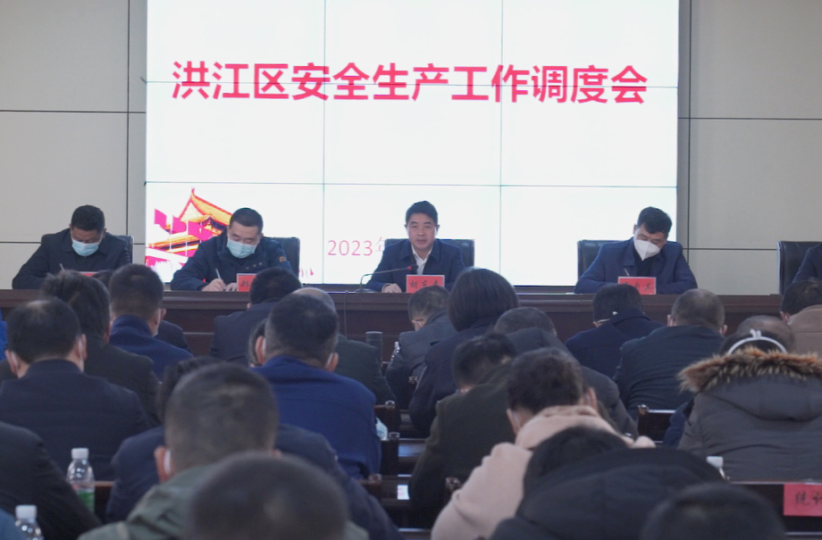胡東聲：抓緊抓實抓細安全生產(chǎn)工作 確保省“兩會”和春節(jié)期間全區(qū)安全穩(wěn)定