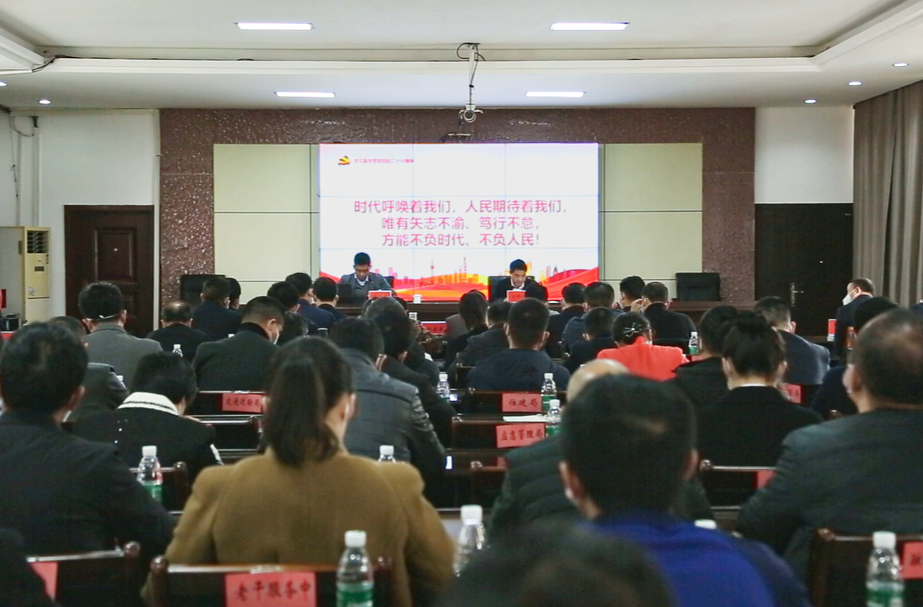 市委宣講團來洪宣講黨的二十大精神