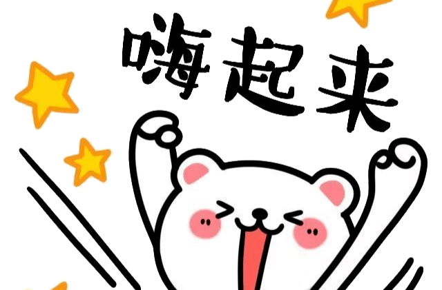 2023洪福洪江年，抖音短視頻大賽等你來