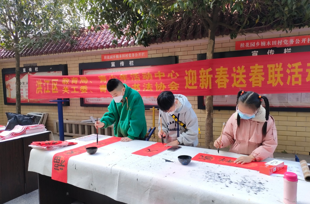 區(qū)中山路小學：用心實踐、快樂寒假