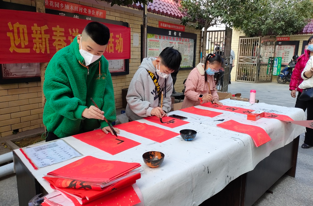 享快樂寒假，秀多彩作業(yè)