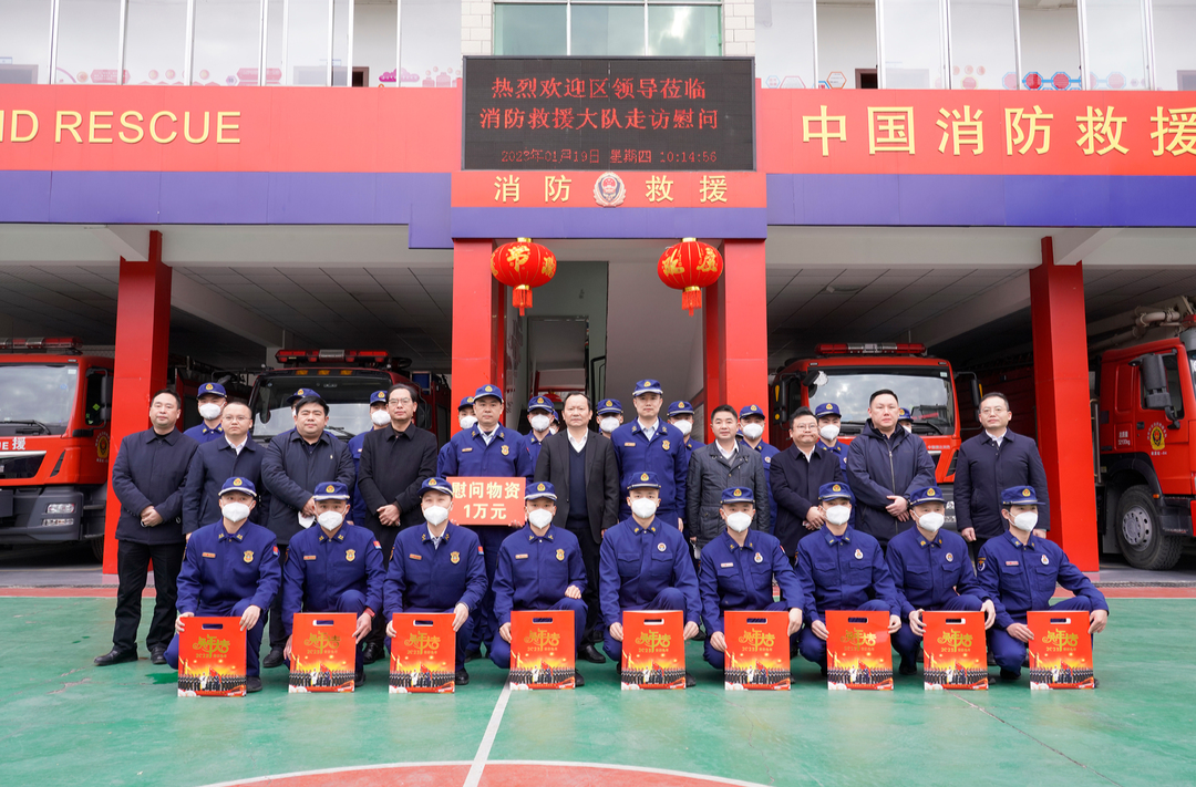 劉曉明、胡東聲一行春節(jié)前夕開展雙擁走訪慰問