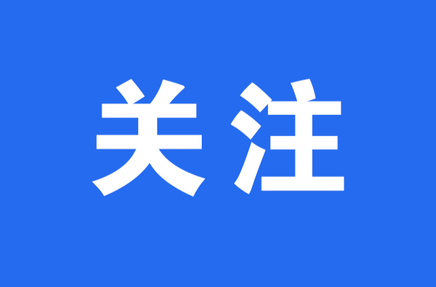 洪江區(qū)醫(yī)療機(jī)構(gòu)婦產(chǎn)科、兒科聯(lián)系方式公布