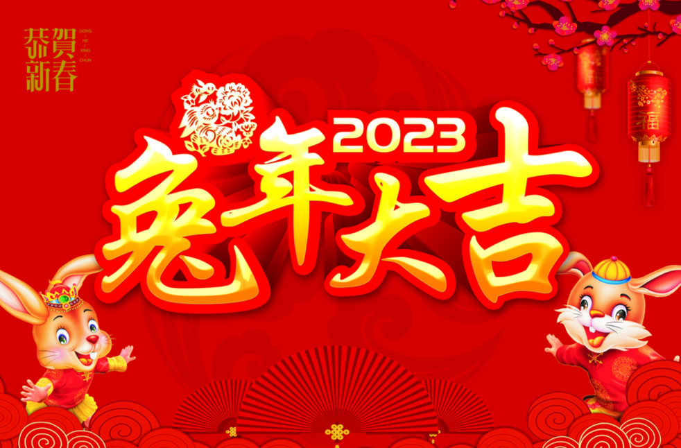 懷化市委書記、市長給大家拜年啦！