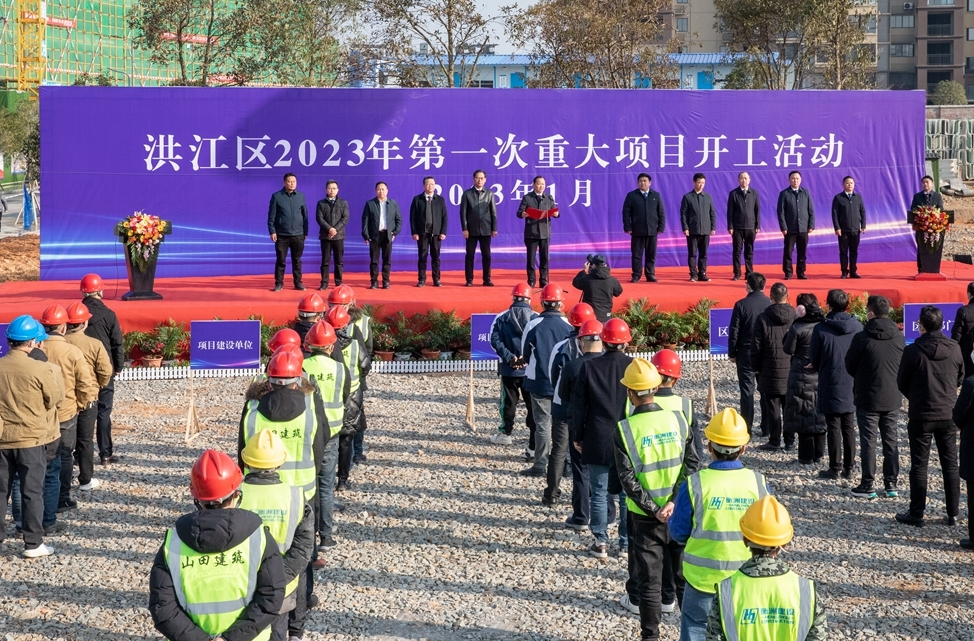 洪江區(qū)全力沖刺“開門紅” 7個重大項目開工