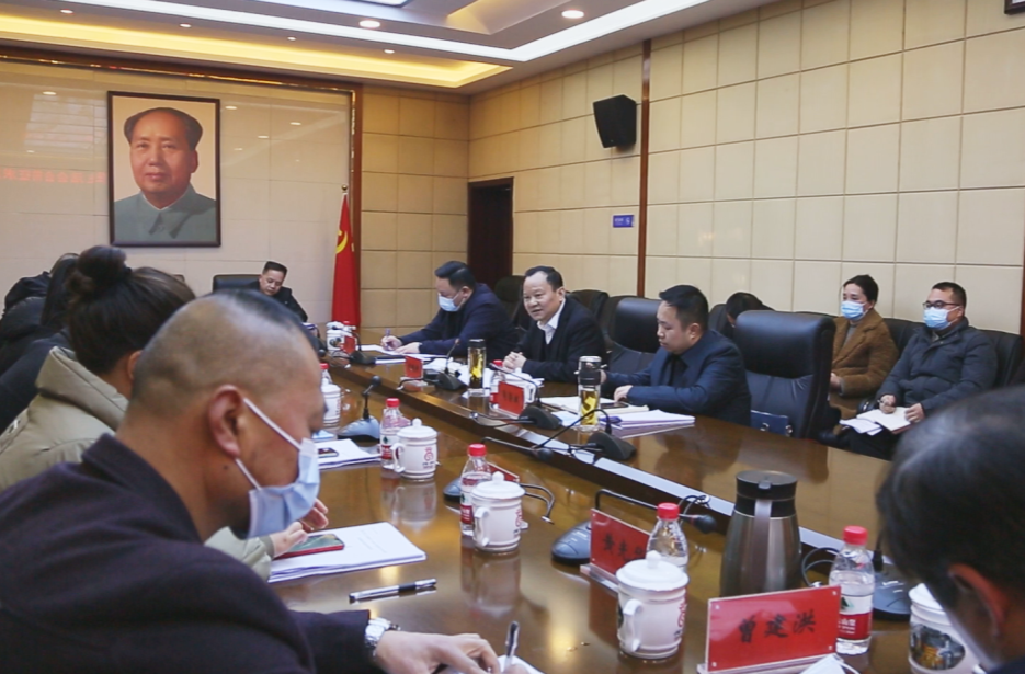 洪江區(qū)召開2022年度區(qū)工委班子民主生活會會前征求意見座談會