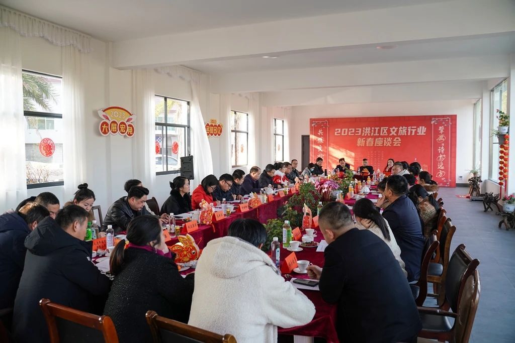 共謀文旅發(fā)展，擘畫詩與遠(yuǎn)方