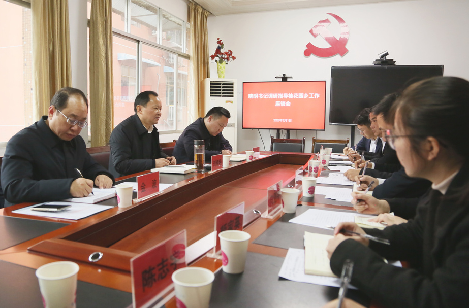 劉曉明：因地制宜開辟鄉(xiāng)村振興新路 全力推進洪江區(qū)經(jīng)濟社會高質(zhì)量發(fā)展