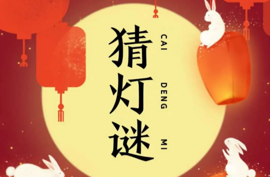 龍騰洪江 “圖”個吉利 洪江元宵喜樂會