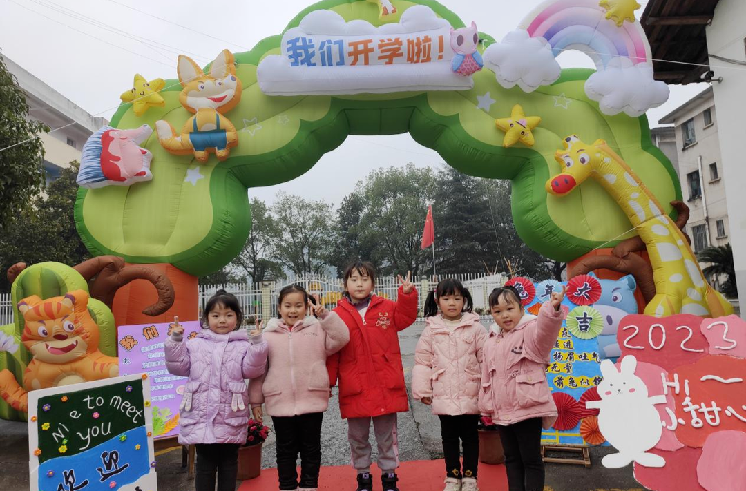 春風(fēng)有信，“幼”見美好