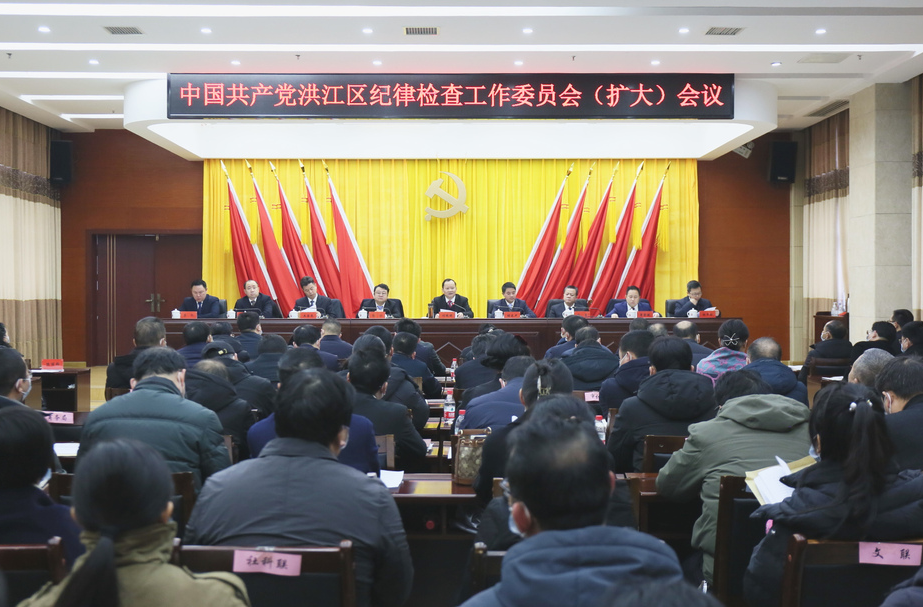 劉曉明：以自我革命精神一刻不停推進(jìn)全面從嚴(yán)治黨 為洪江區(qū)高質(zhì)量發(fā)展提供堅(jiān)強(qiáng)保障
