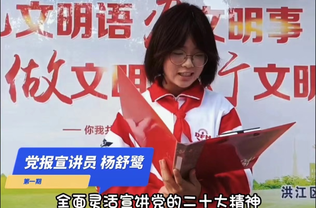 讓黨報“聲”入人心