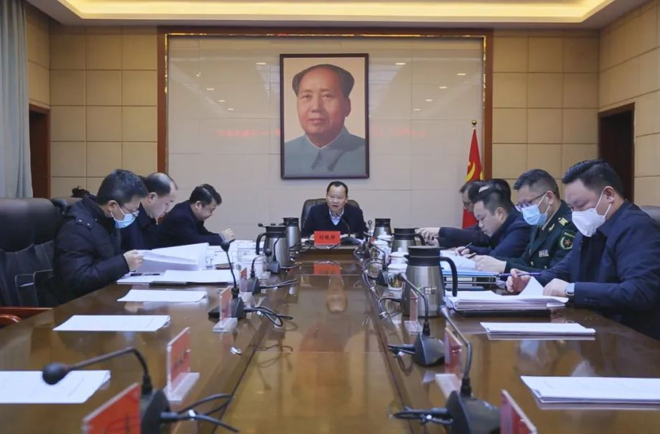 劉曉明主持區(qū)工委理論學(xué)習(xí)中心組2023年第1次集中學(xué)習(xí)會(huì)議