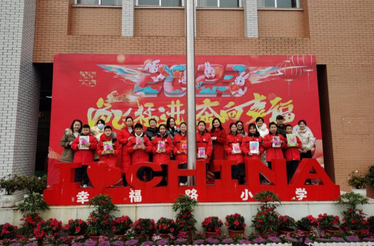 書香致遠(yuǎn)，溫暖童心