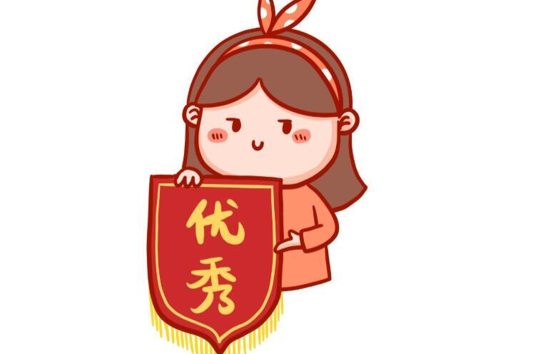 優(yōu)秀！洪江區(qū)這些單位個人獲表彰→優(yōu)秀！洪江區(qū)這些單位個人獲表彰→