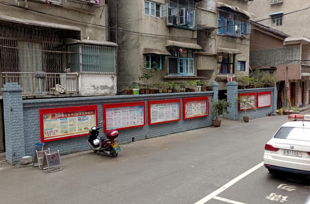 打造特色文化墻 開辟宣傳新陣地