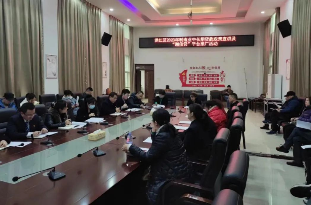 送政策上門(mén) 助推企業(yè)長(zhǎng)期健康發(fā)展