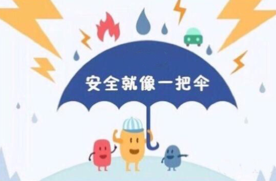 全力以“護(hù)”，為孩子們撐起校外“安全傘”