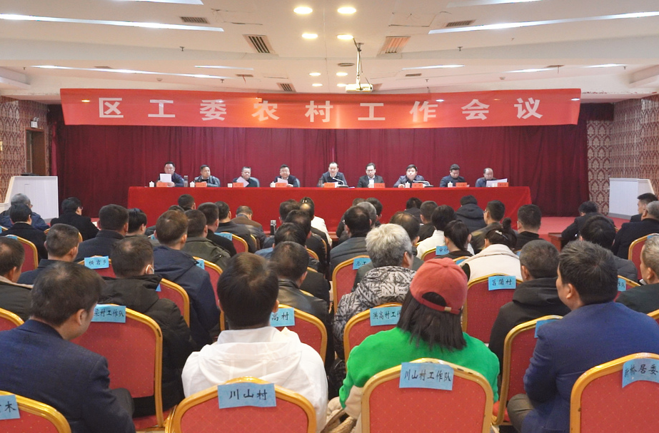 劉曉明：不斷開創(chuàng)“三農(nóng)”工作新局面 為奮力建設(shè)現(xiàn)代化新洪江作出新的更大貢獻