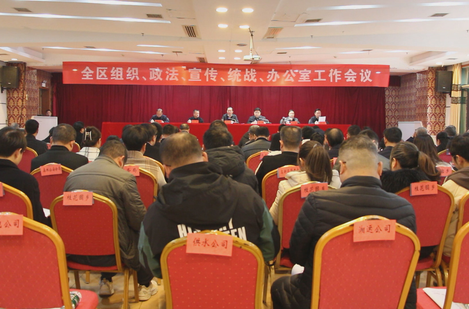 劉曉明：以與時俱進的思想觀念、奮發(fā)有為的精神風(fēng)貌、真抓實干的工作作風(fēng) 開創(chuàng)洪江區(qū)黨務(wù)工作新局面
