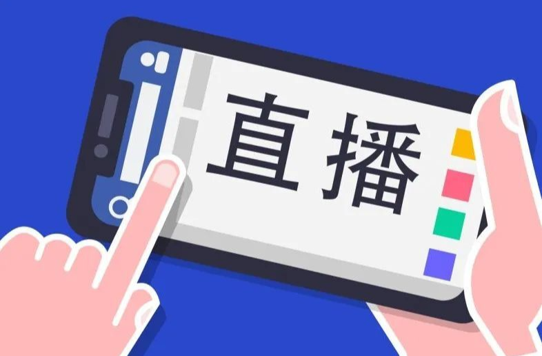 直播預(yù)告｜時間就在明晚七點！