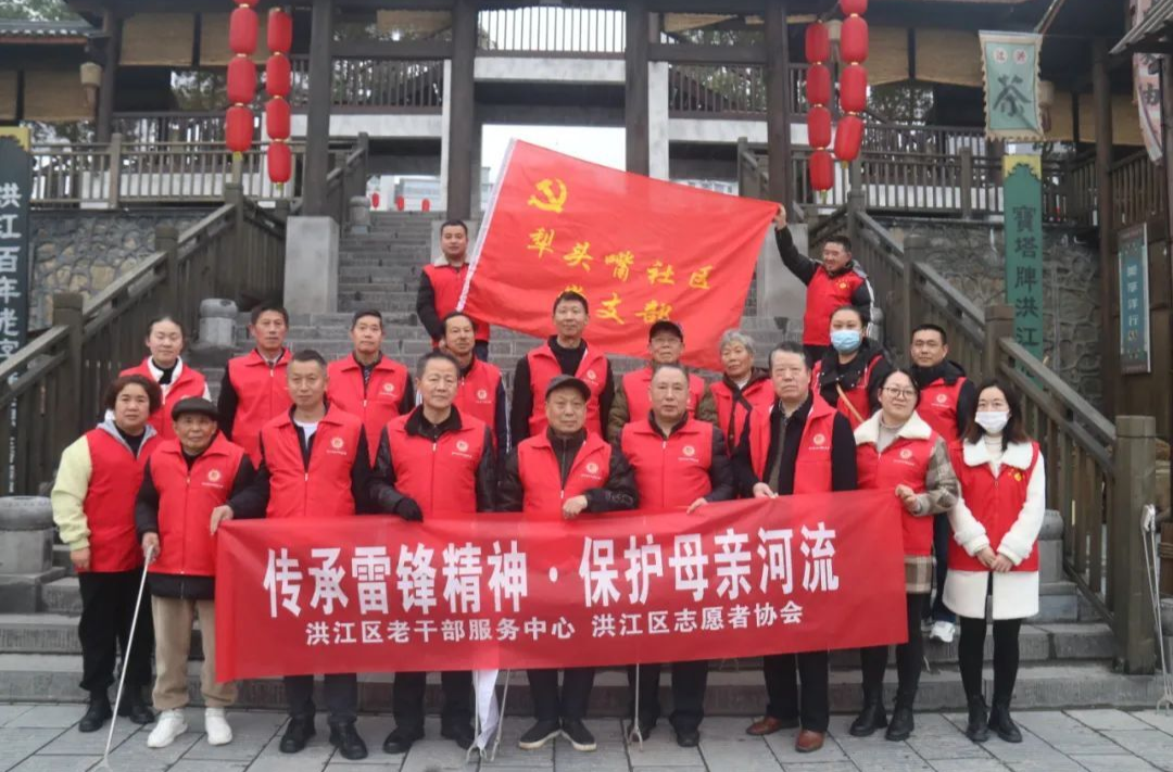 “五老”學(xué)雷鋒 保護(hù)母親河