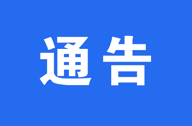 @所有人，3月8日洪江區(qū)這些地方將實施交通臨時管制