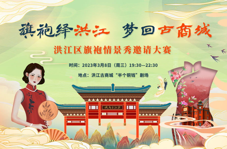 期待！洪江古商城“新五朵金花”將正式上場?。。? />
                                        </a>
                                                                        <div   id=