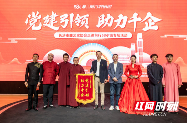 湖南省互聯(lián)網(wǎng)行業(yè)黨委：讓黨旗在互聯(lián)網(wǎng)企業(yè)高高飄揚(yáng)