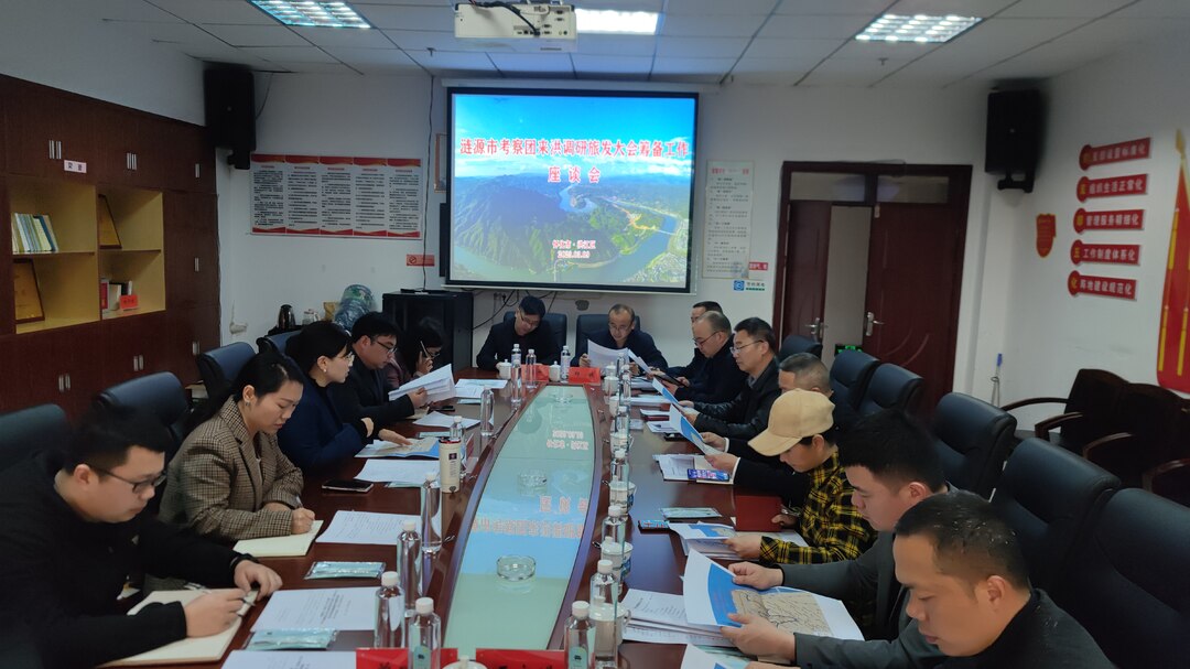 漣源市考察團來我區(qū)考察學習旅發(fā)大會辦會經驗