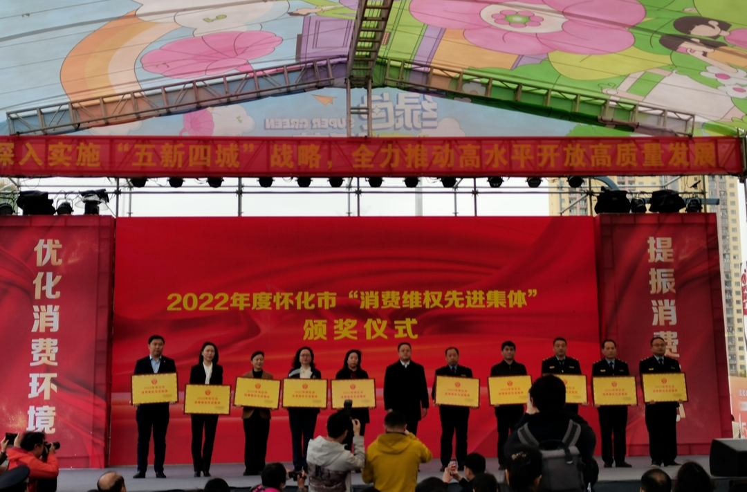 喜報！洪江區(qū)連續(xù)6年在這項工作中榮獲先進