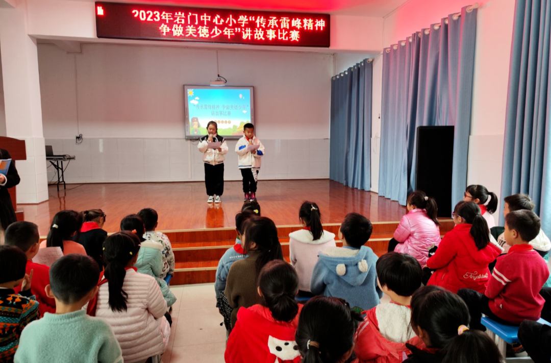 傳承雷鋒精神 爭做美德少年