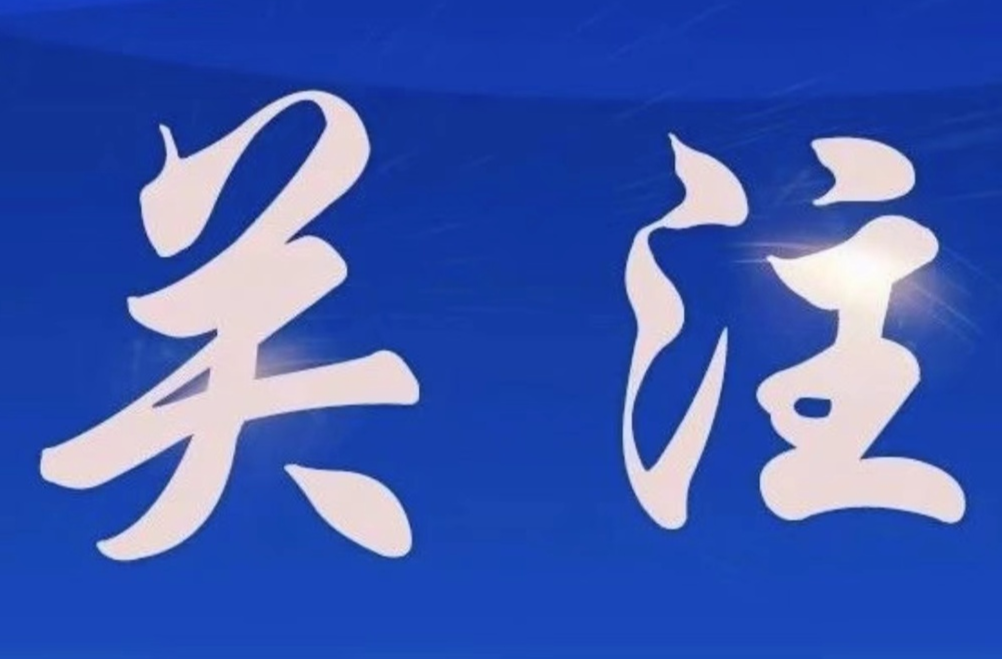 狠抓實(shí)體經(jīng)濟(jì) 提升集群水平 湖南做強(qiáng)做優(yōu)先進(jìn)制造業(yè)