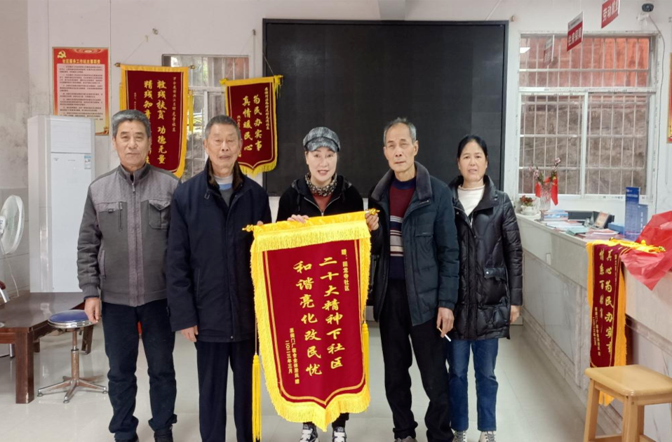 一大早，居民送來(lái)兩面大錦旗