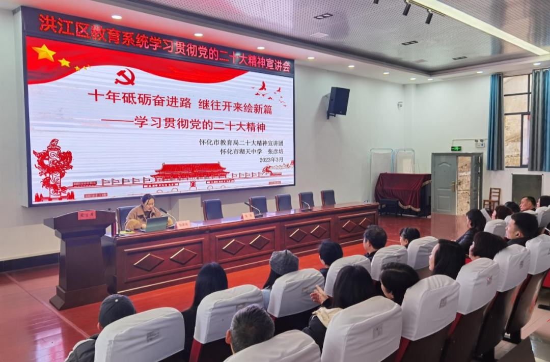 這堂課，大家聽得很認真！