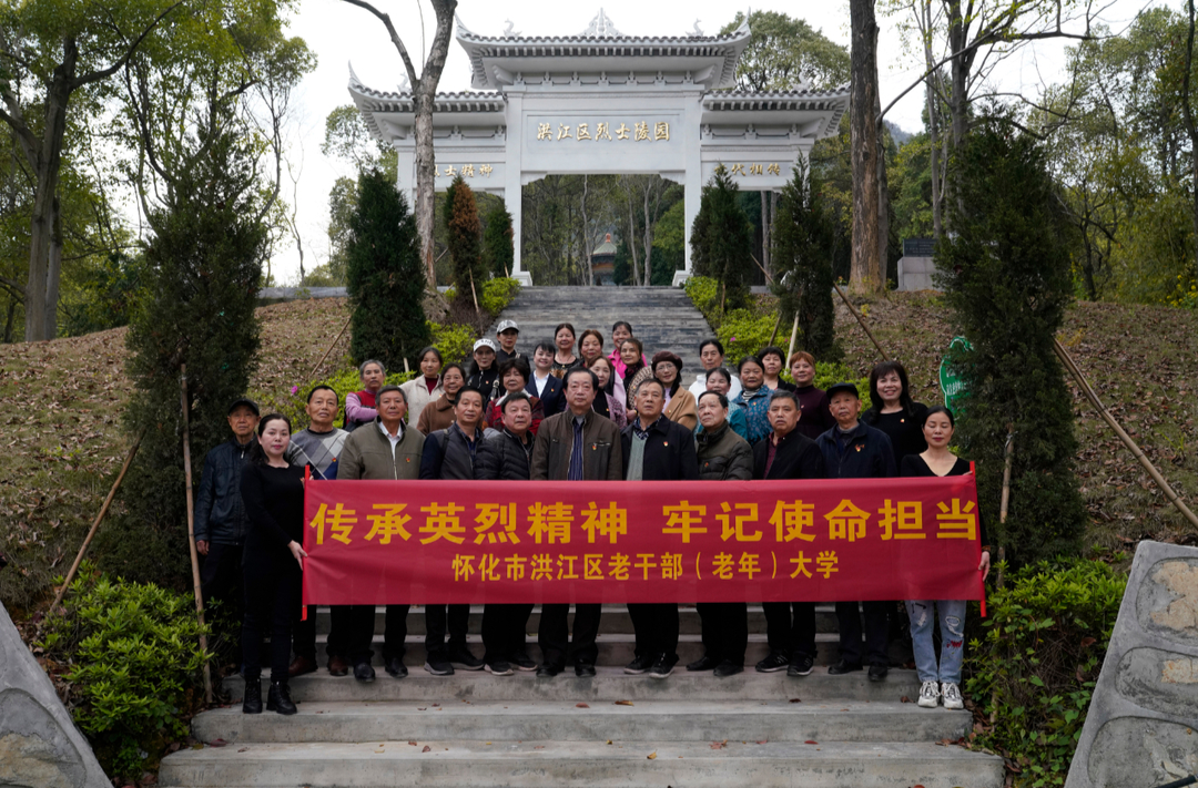 清明祭英烈丨紅色信仰永不褪色！