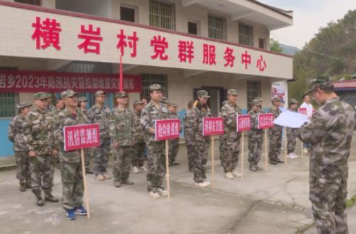 未雨綢繆 防汛應(yīng)急演練“正當(dāng)時”