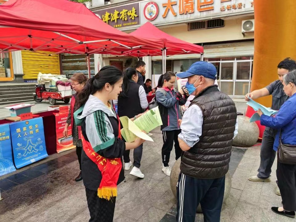 洪江區(qū)開展4·15全民國家安全教育日主題宣傳活動