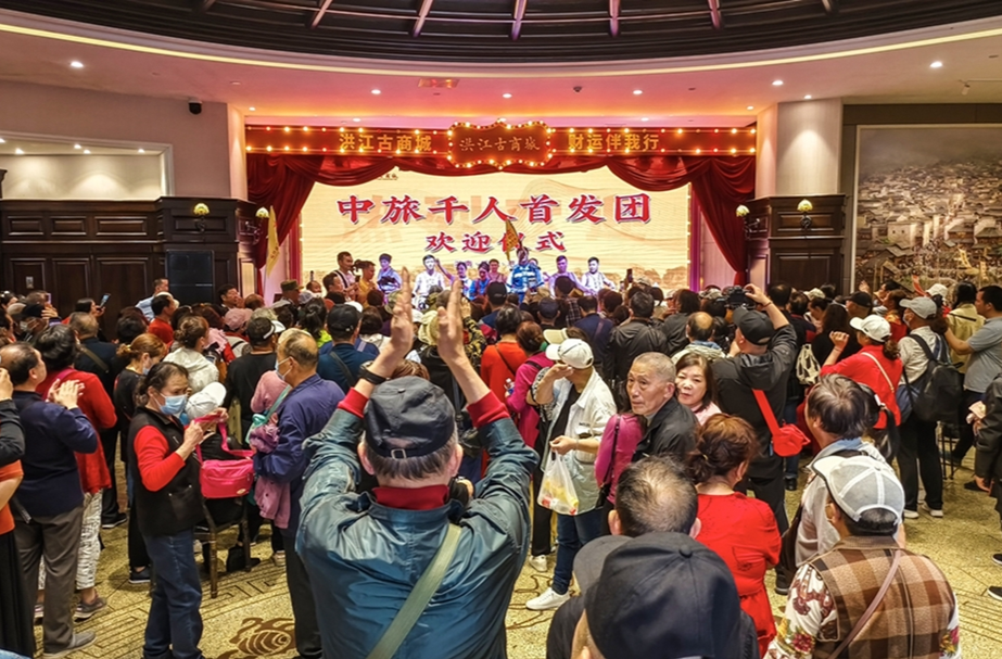 洪江古商城旅游火爆，中旅千人首發(fā)團暢游千年商城