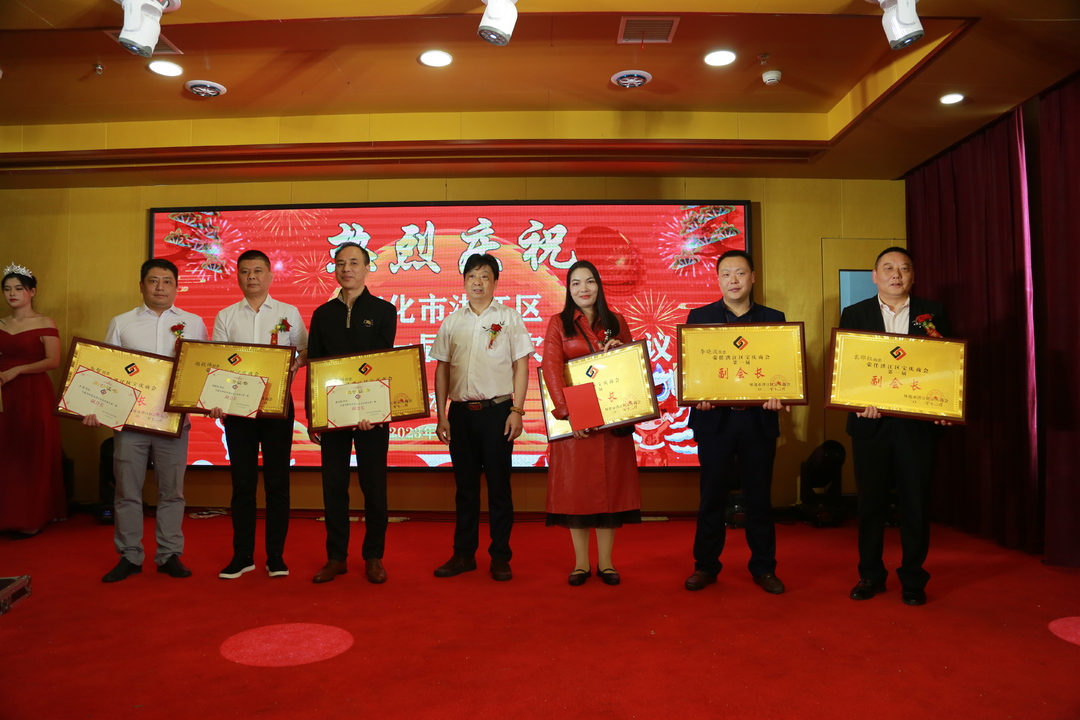 凝聚鄉(xiāng)賢力量！洪江區(qū)寶慶商會(huì)第一屆會(huì)員大會(huì)召開