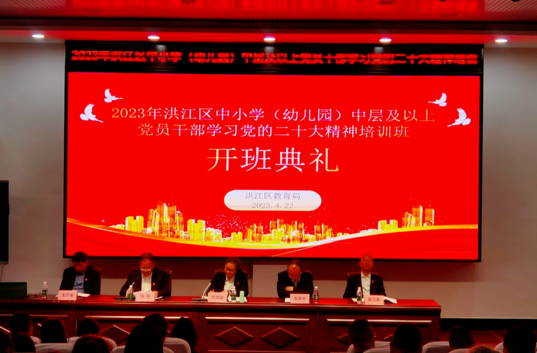 學習二十大，啟航新征程