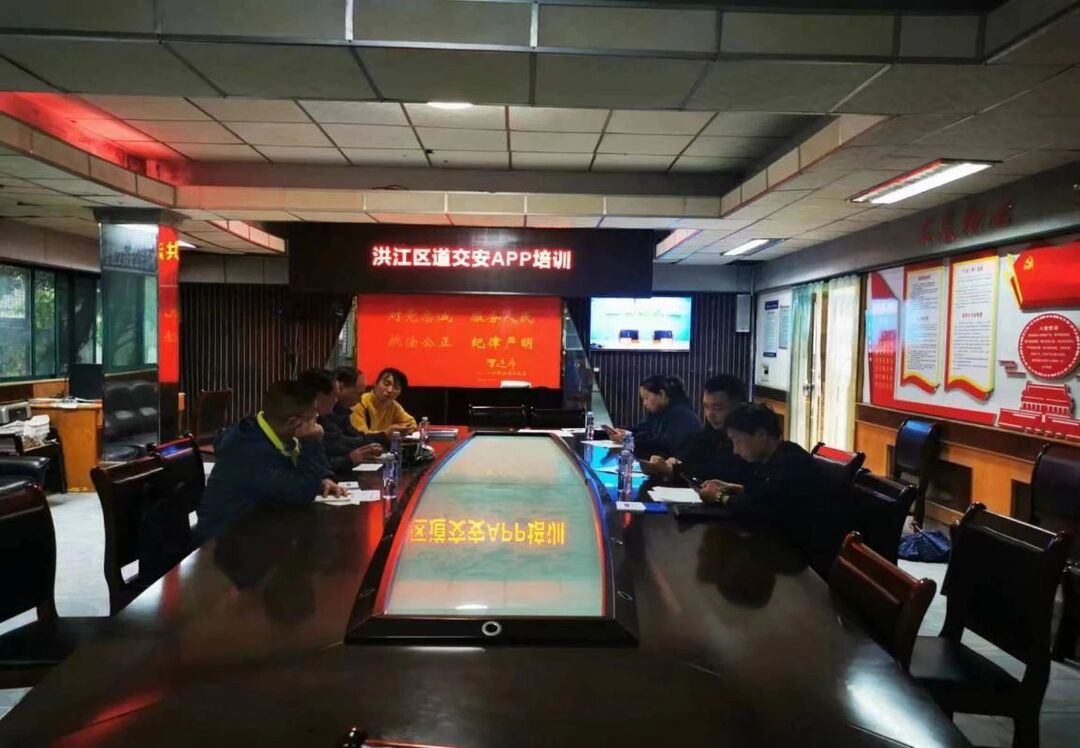 洪江區(qū)開展“道交安”APP業(yè)務(wù)現(xiàn)場培訓(xùn)會(huì)