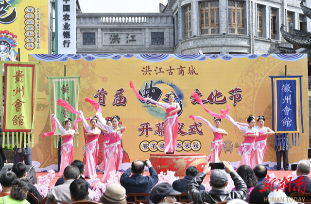 “五一”湖南別樣紅│洪江古商城好戲連臺