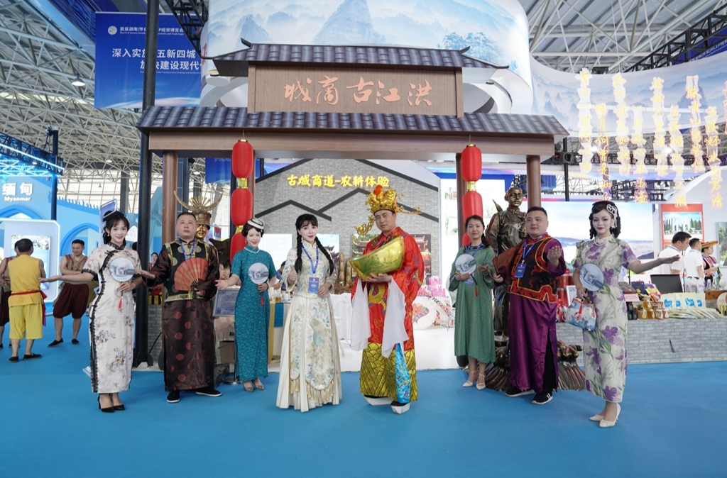 洪江古商城亮相首屆湖南（懷化）RCEP經(jīng)貿(mào)博覽會(huì)