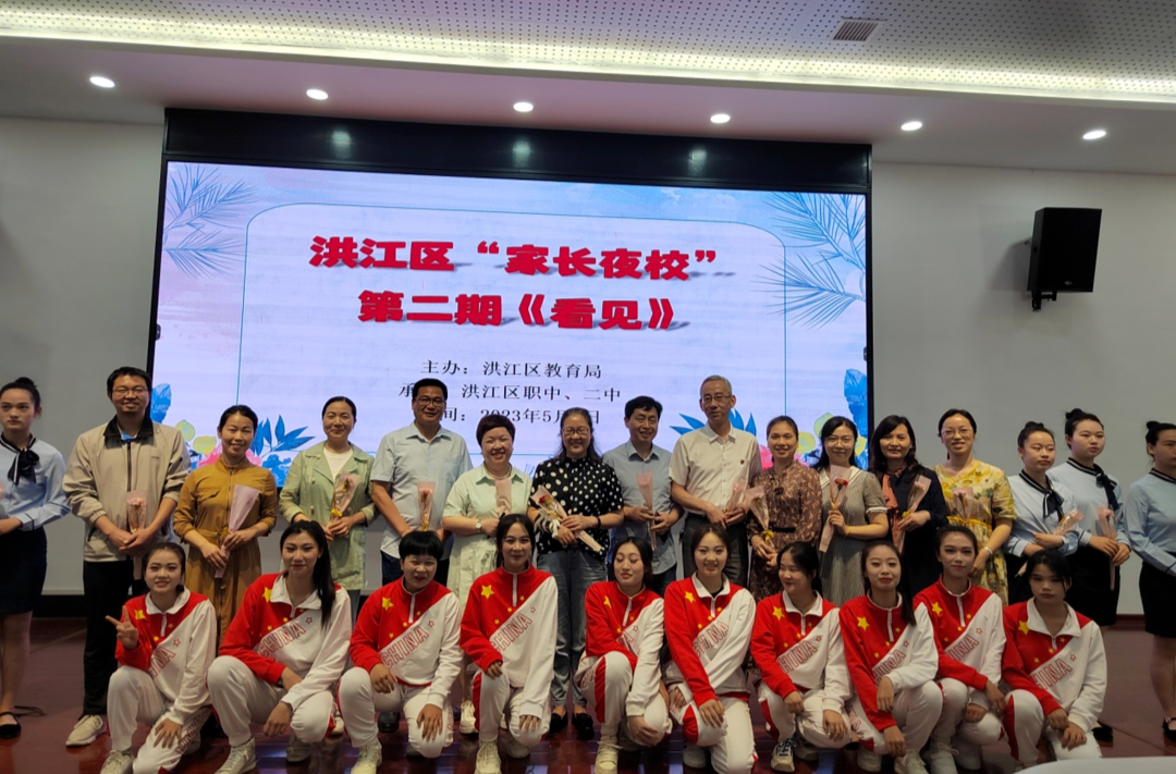 家校攜手 用愛暖心