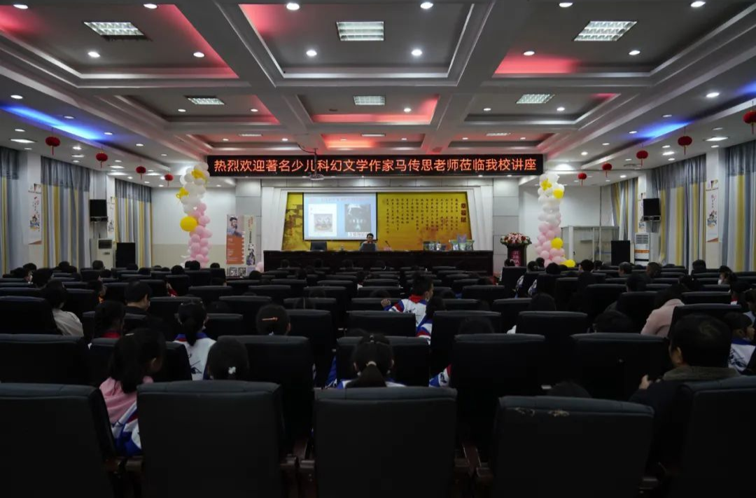 “馬傳思名家進校園”走進洪江區(qū)
