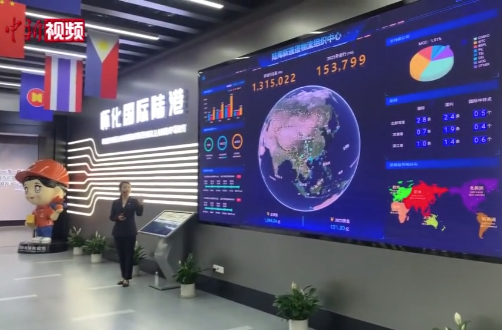 东盟媒体参访湖南怀化国际陆港 借力RCEP探寻发展机遇