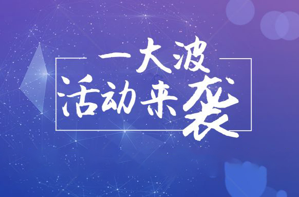 當(dāng)“國(guó)際博物館日”邂逅“中國(guó)旅游日”，洪江古商城還能這樣玩！