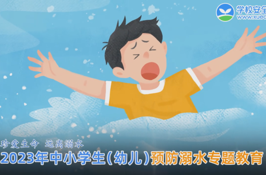 @全區(qū)中小學生家長，這些知識一定要知道